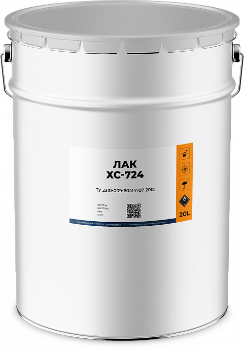 ХС-724 лак